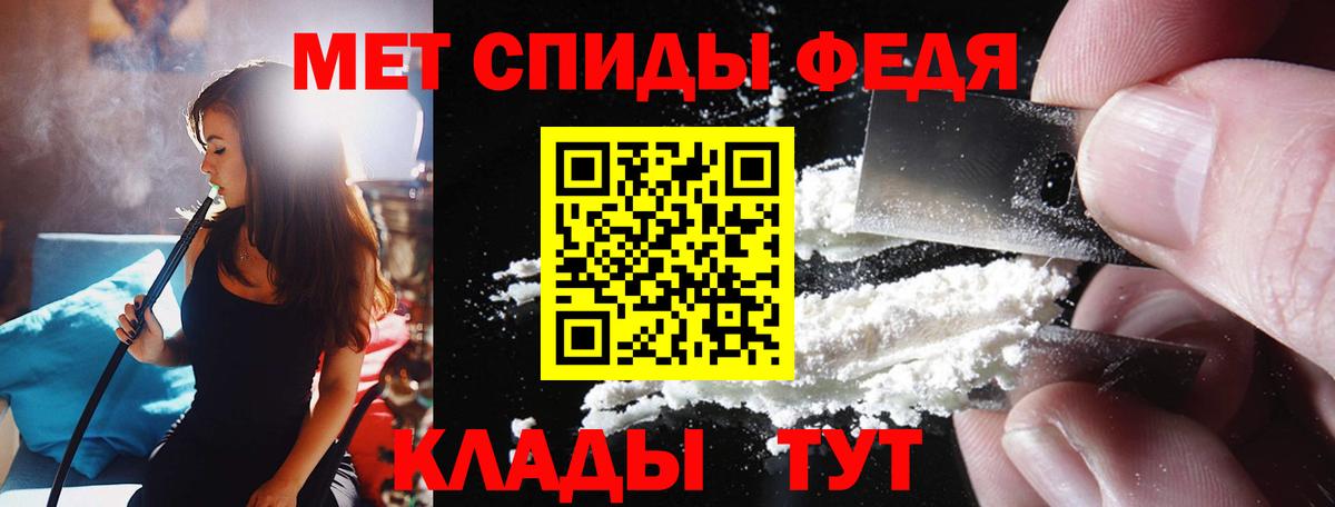 АМФ  Амфетамин 98%  Вход с VPN  Amphetamine  Копейск 
