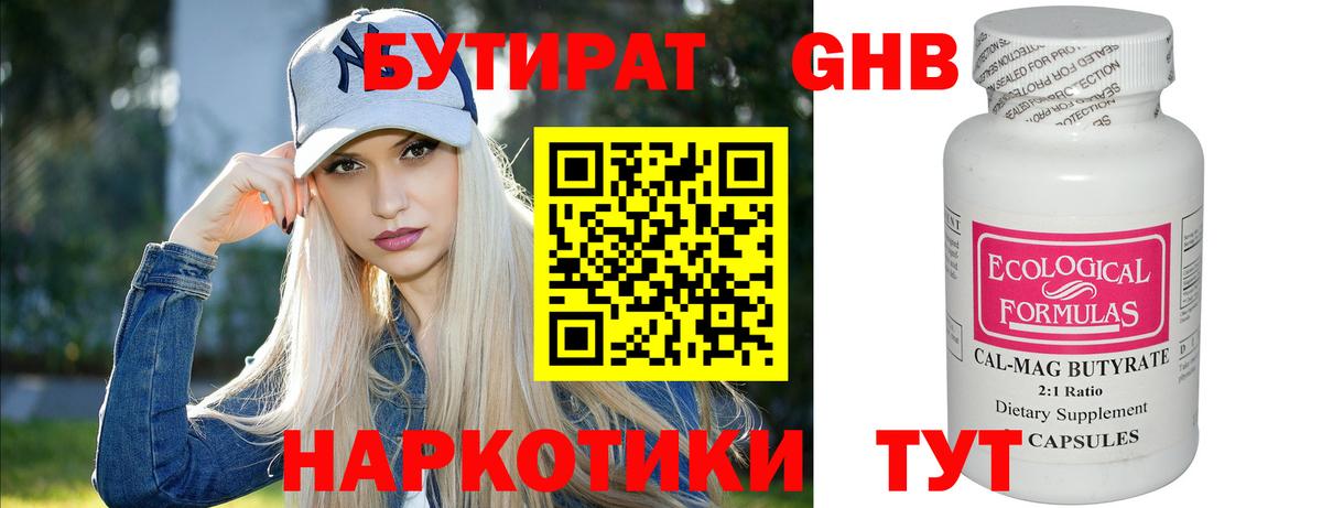 ГАШИШ Копейск