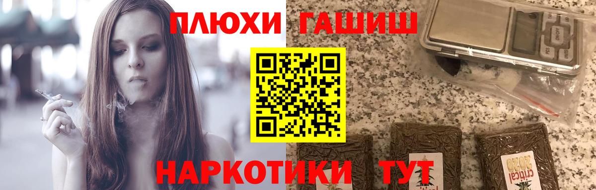 Гашиш AMNESIA HAZE Копейск