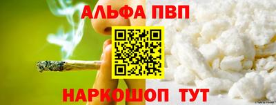 гидропоника Пыть-Ях