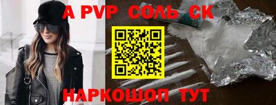 apvp Пушкино