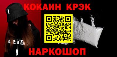 мефедрон Рузаевка