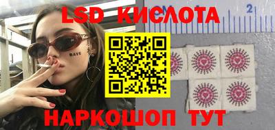 гидропоника Пыть-Ях