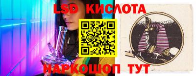гидра Рыбинск