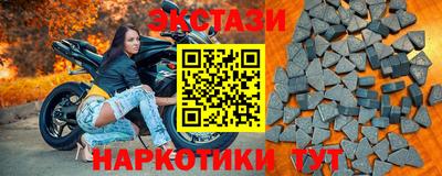 мефедрон Рузаевка