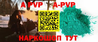 гидропоника Пыть-Ях
