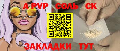 герыч Пугачёв