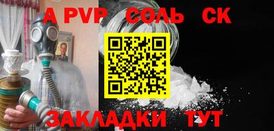 герыч Пугачёв