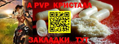 трава Рязань