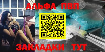 гидра Рыбинск