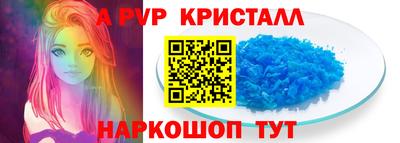apvp Пушкино