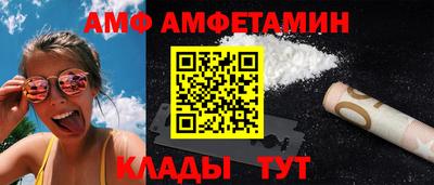 гидра Рыбинск
