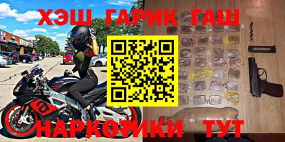 apvp Пушкино