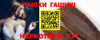 apvp Пушкино