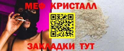 герыч Пугачёв