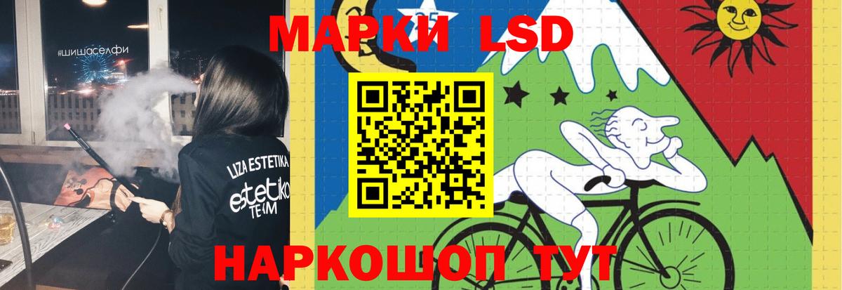 LSD-25 экстази  Вход с VPN  Копейск  ЛСД экстази ecstasy  Лсд 25 экстази ecstasy 