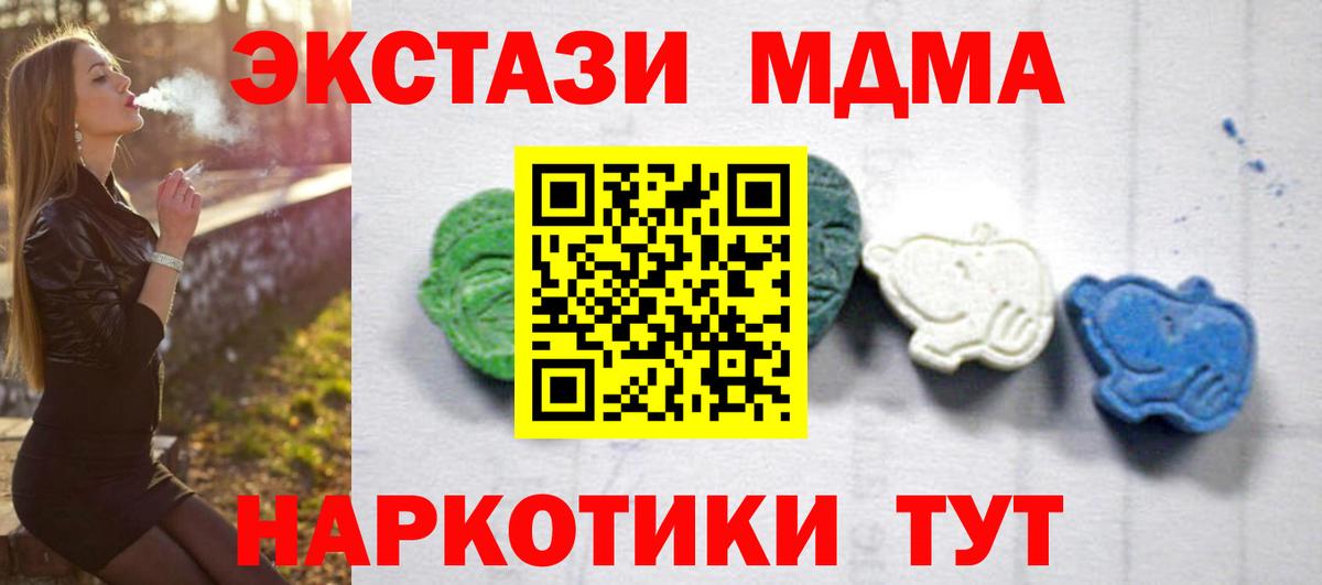 Кокаин  ГАШ  МЕТ  МЕФ   Копейск  Вход с VPN  МАРИХУАНА 