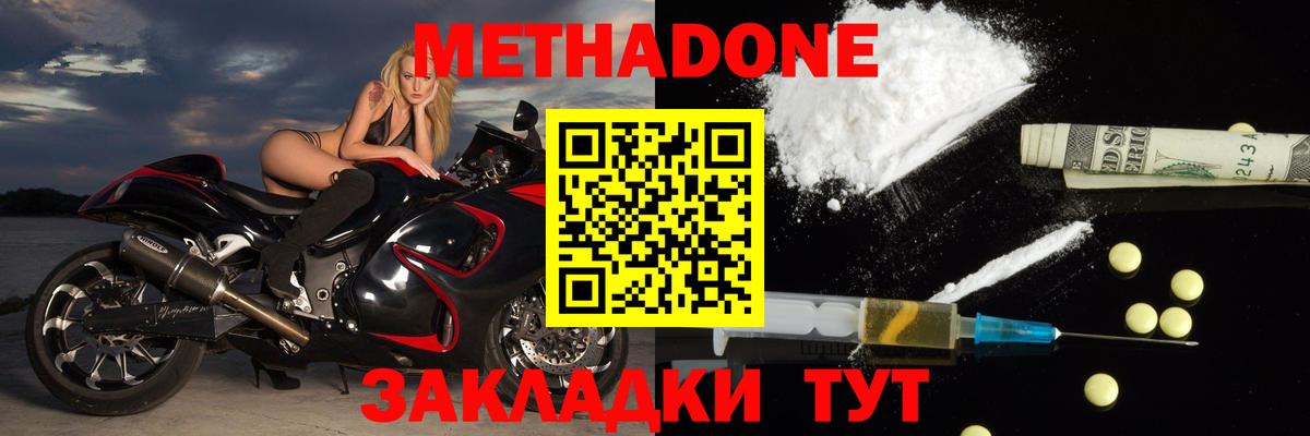 Копейск  omg ссылка  Вход с VPN  даркнет телеграм  Метадон мёд 