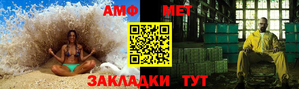 Копейск  МЕТАМФЕТАМИН витя  МЕТАМФЕТАМИН витя  Вход с VPN 
