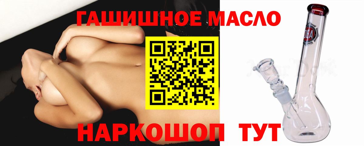 ТГК концентрат Копейск