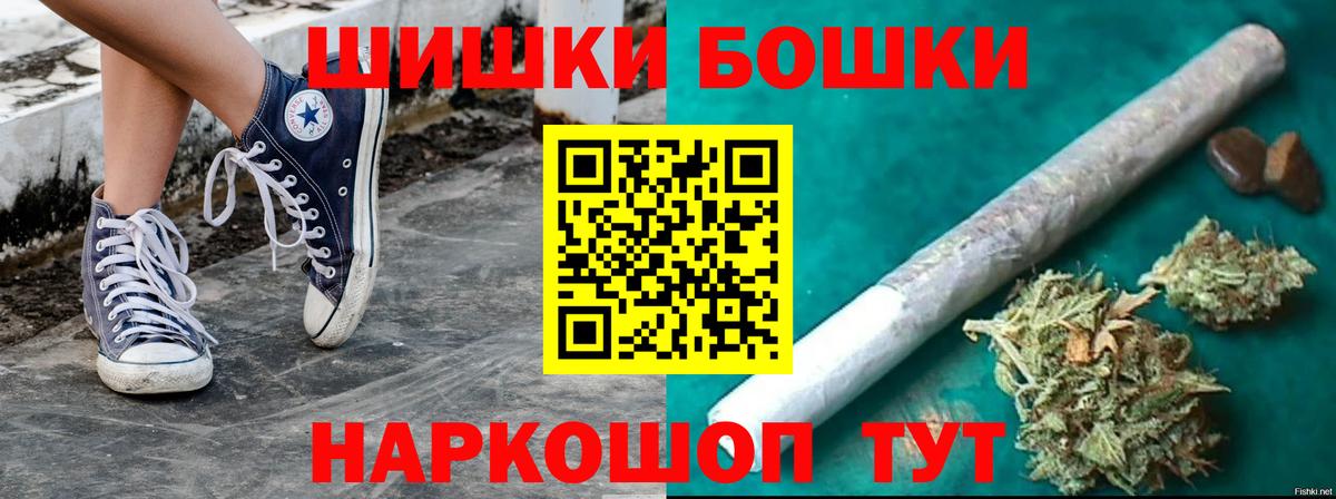 Канабис Amnesia  Вход с VPN  Бошки марихуана THC 21%  Копейск 